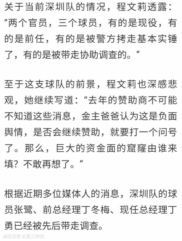 第25分钟，卢顿左侧角球机会，道蒂将球罚向禁区，奥绍头球攻门得手帮助球队扳平比分，卢顿1-1阿森纳。